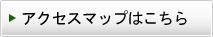nouchi_kanri_contact_map_b.jpg