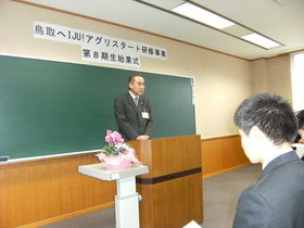 nishiokacyou.JPG