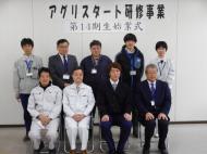 アグリスタート研修14期の始業式とウォーミングアップ研修を開催しました。