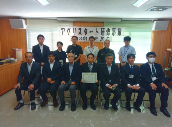 9月30日　アグリスタート研修第18期生の終業式を開催しました。